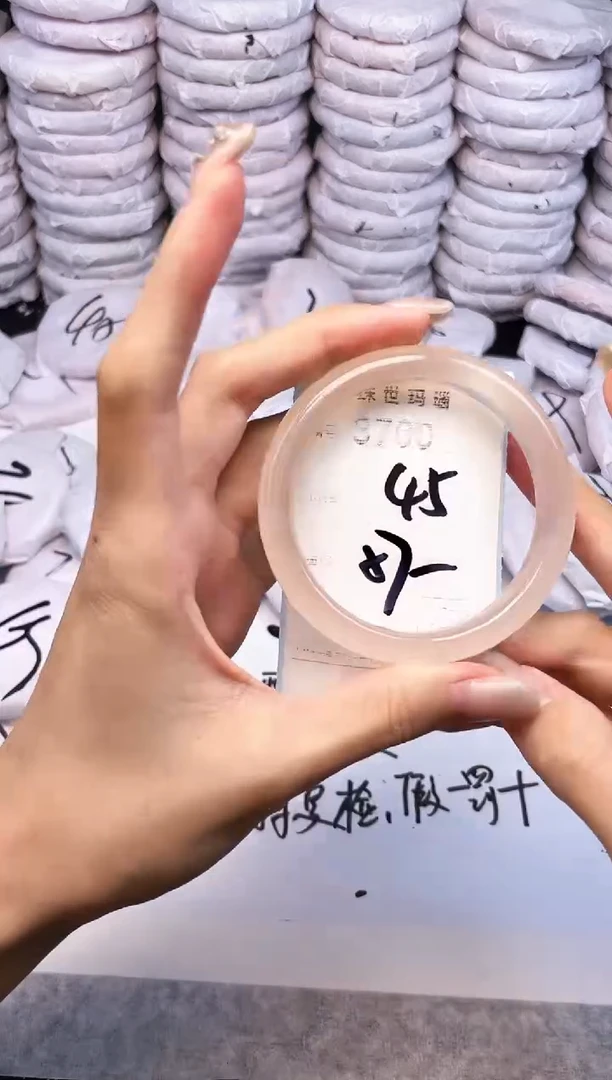 手镯玛瑙/玉髓未镶嵌3700