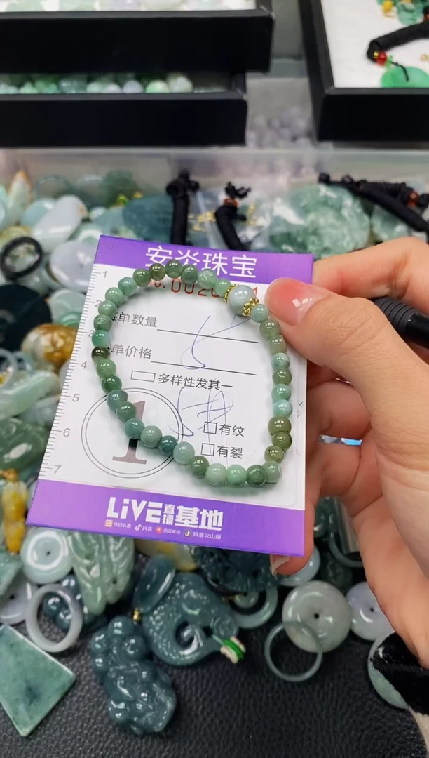 颈饰未镶嵌翡翠闪购0020211