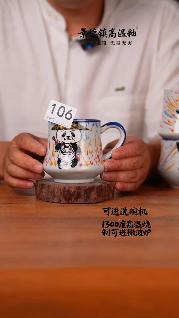 陶瓷杯子盘子茶壶空山新雨陶瓷器皿