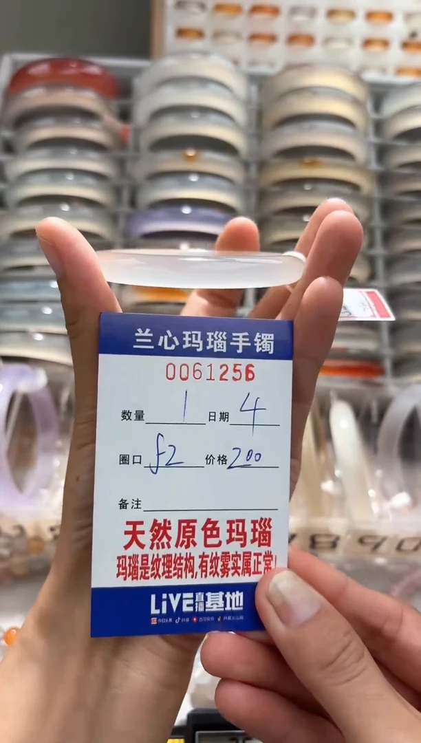 玛瑙/玉髓手镯未镶嵌鸭***h0061256