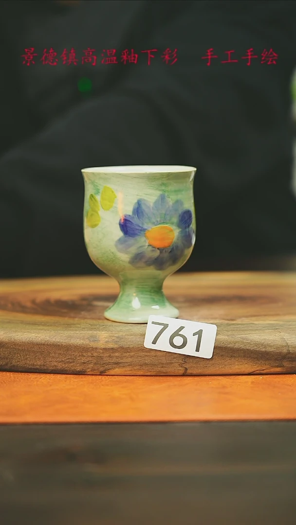【闪购商品】微瑕景德镇手工手绘761