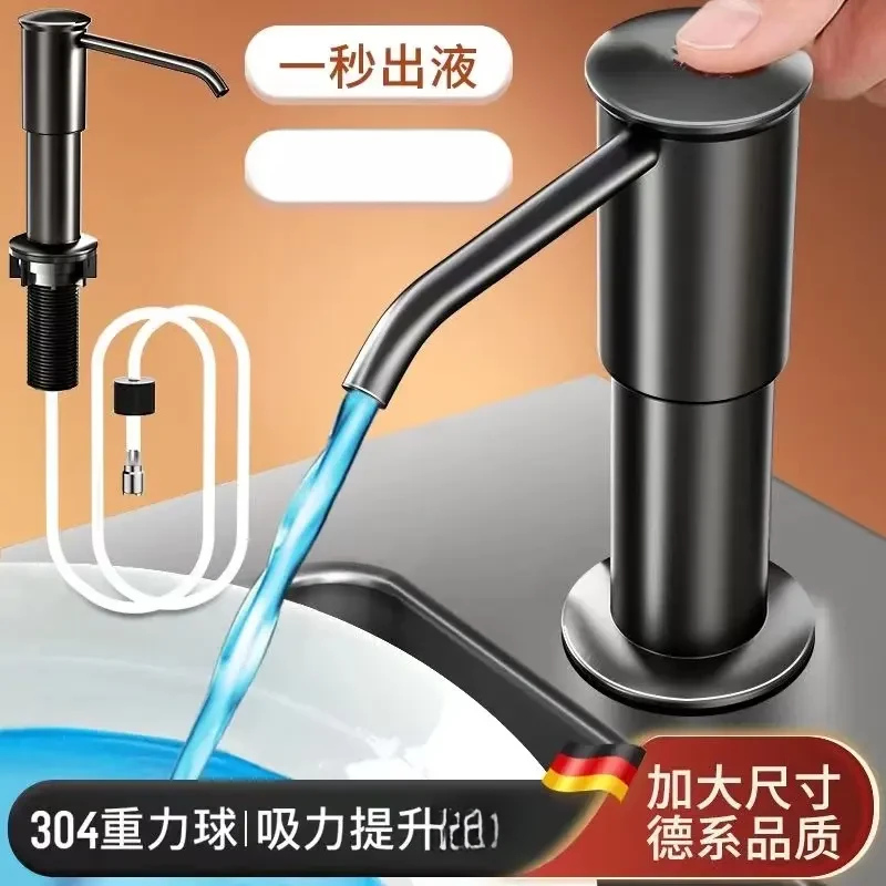 通用洗洁精水槽皂液器厨房ABS材质多层电镀工艺延长器加长神器