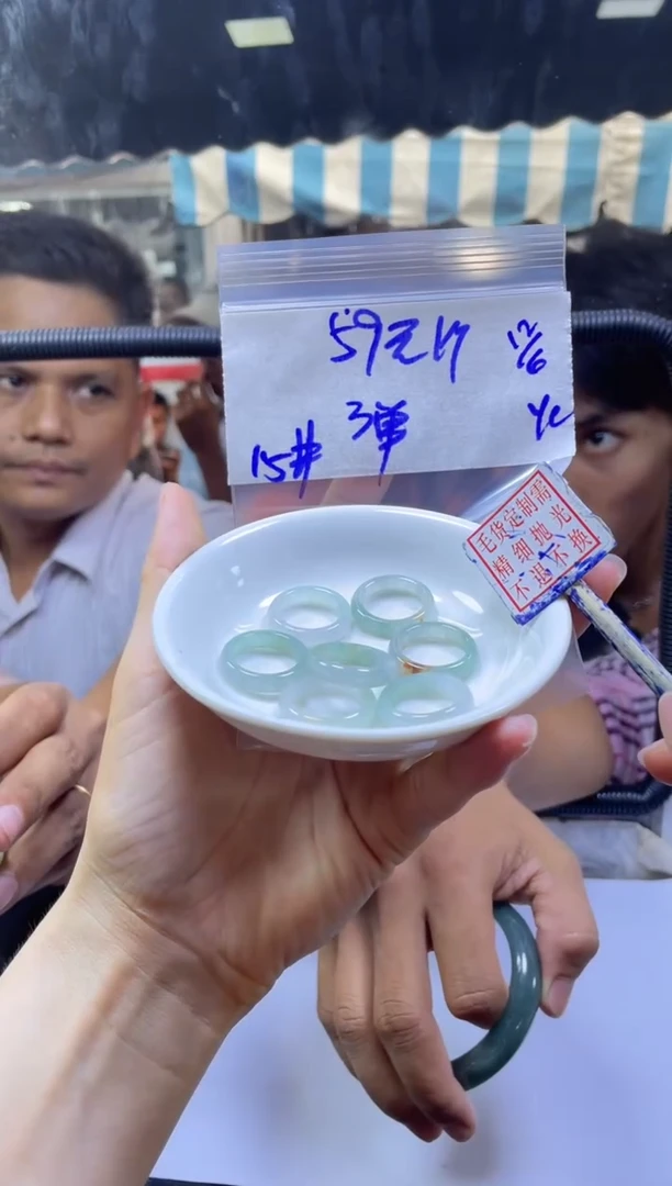 定制翡翠未镶嵌全51#59元多样性拍一发一毛货需抛光