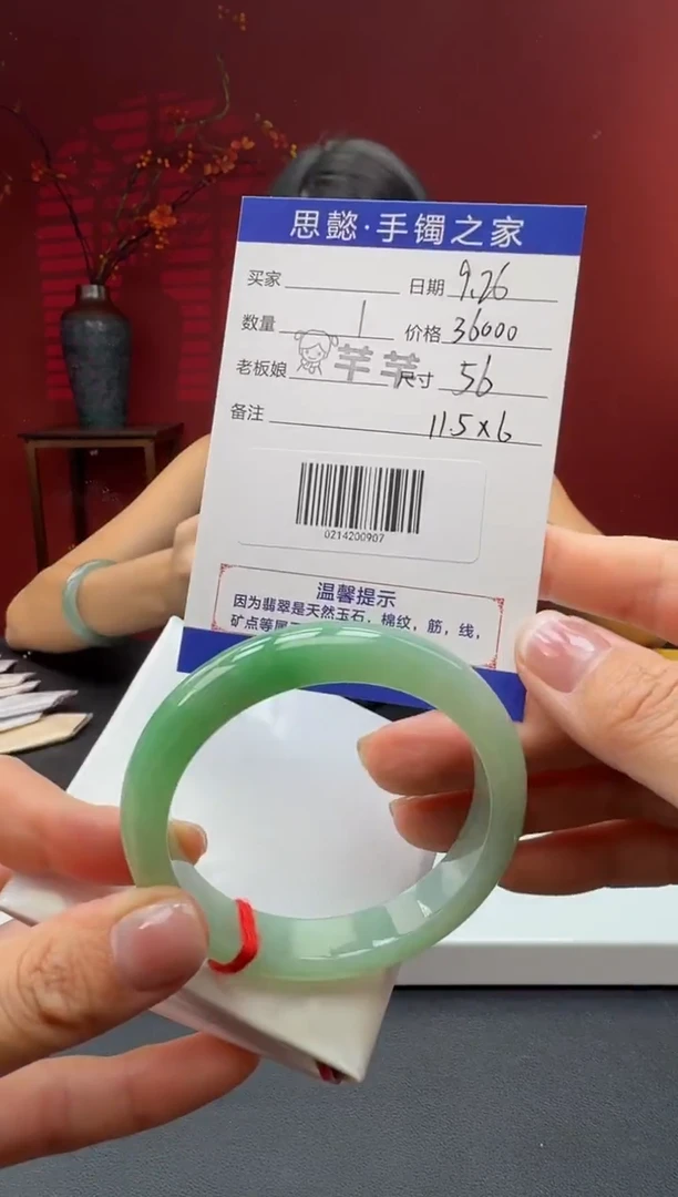 未镶嵌手镯翡翠翡翠手镯