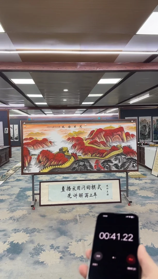 国画Z王红兵-山水国画-小八尺