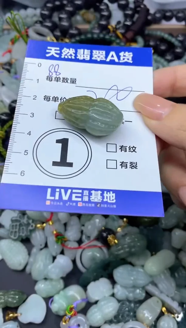 吊坠(不含链)未镶嵌翡翠天然翡翠A货批量多样性发一件