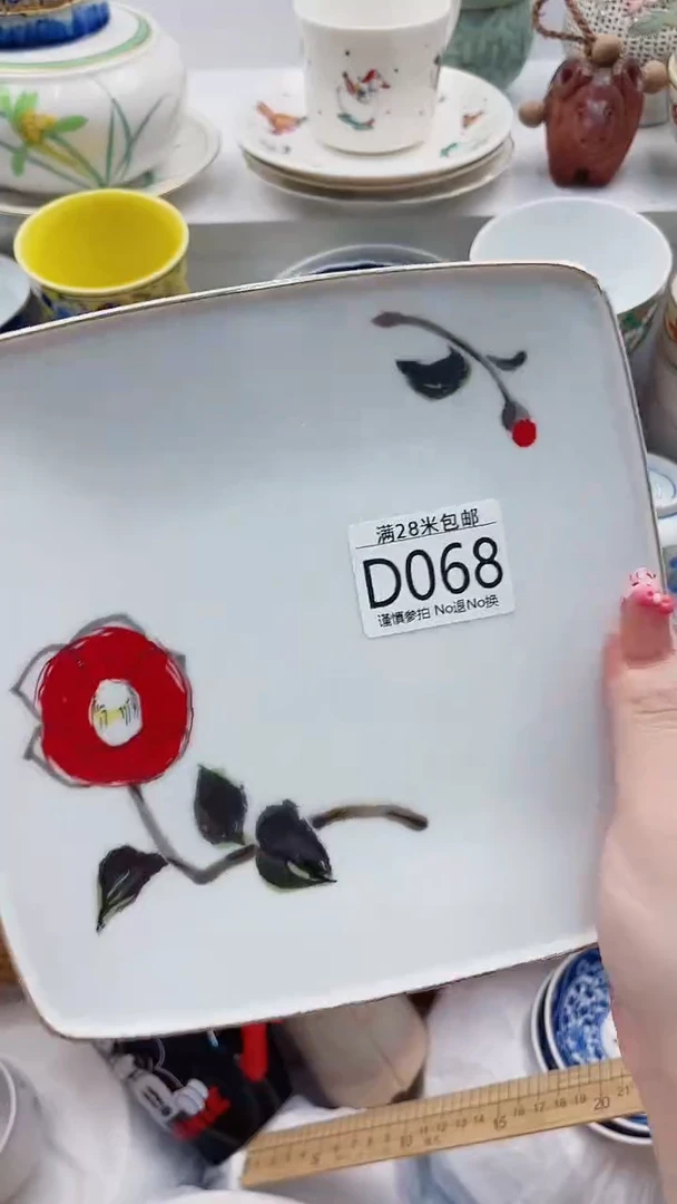 【闪购商品】D068***************