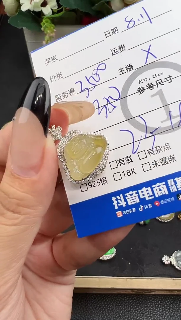 翡翠18K金镶嵌吊坠(不含链)吊坠-4602