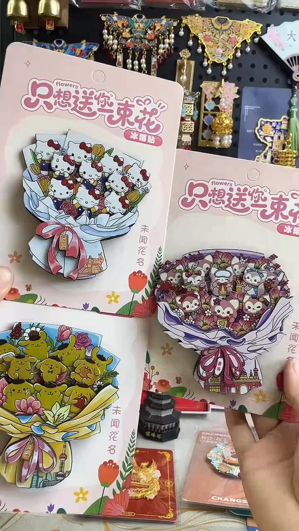 小*坚小胖墩儿潮玩店
