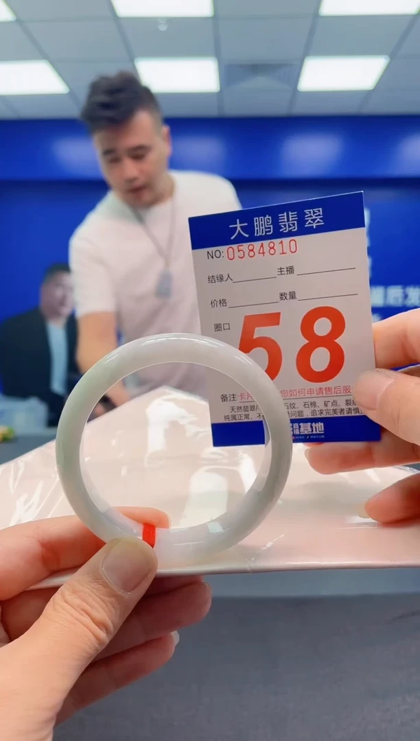 未镶嵌手镯翡翠AAAAAAAAA