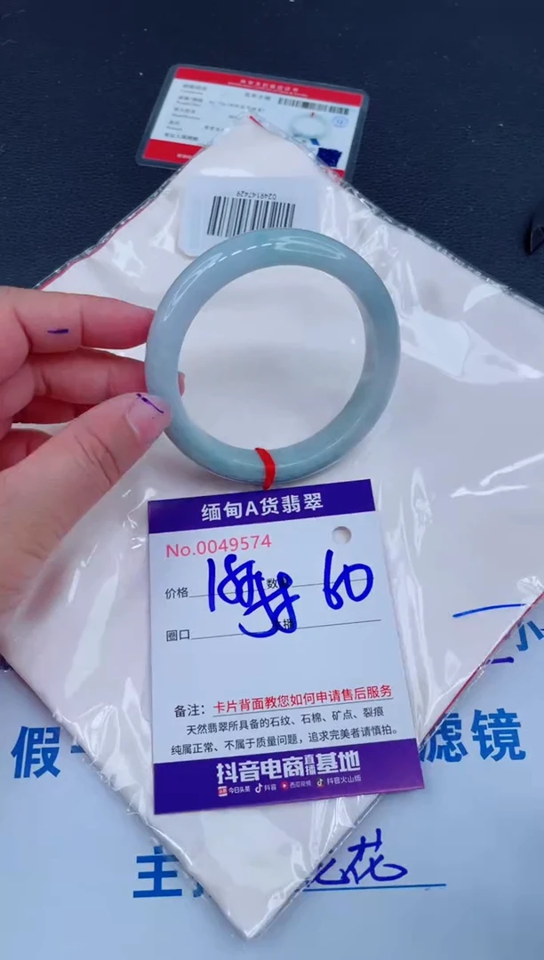 未镶嵌手镯翡翠0