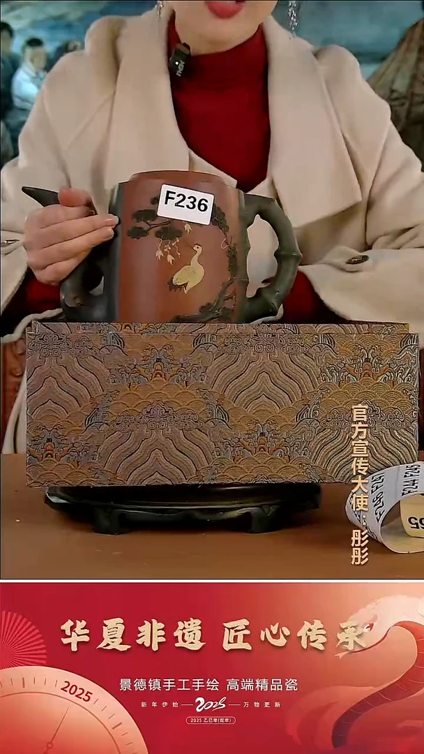 摆件陶景德镇陶瓷摆件F236