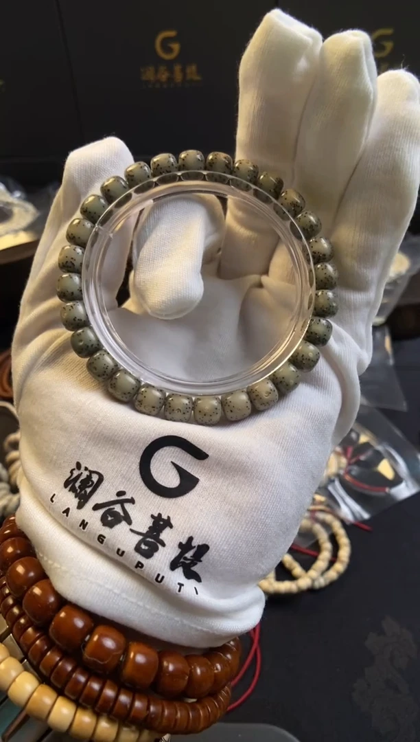 手串星月菩提8*7正月绿糯大留白