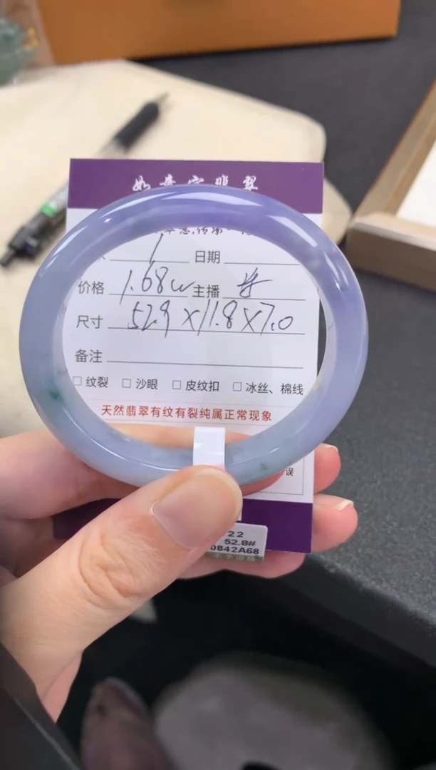 翡翠手镯（贵妃镯）未镶嵌I*U退货需手镯吊牌标签完好