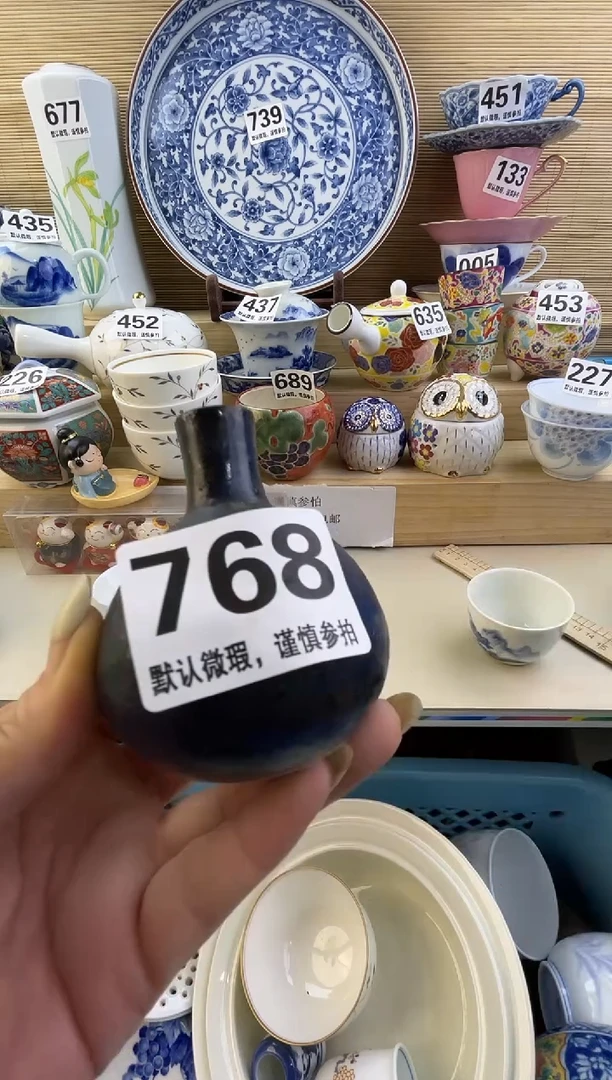 摆件改**?摆件瓷器瓷器瓷器瓷器瓷器瓷器