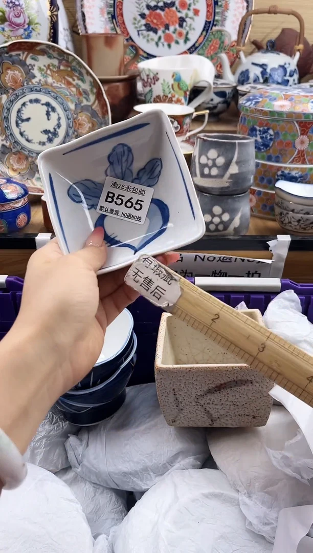 用***0==============b565