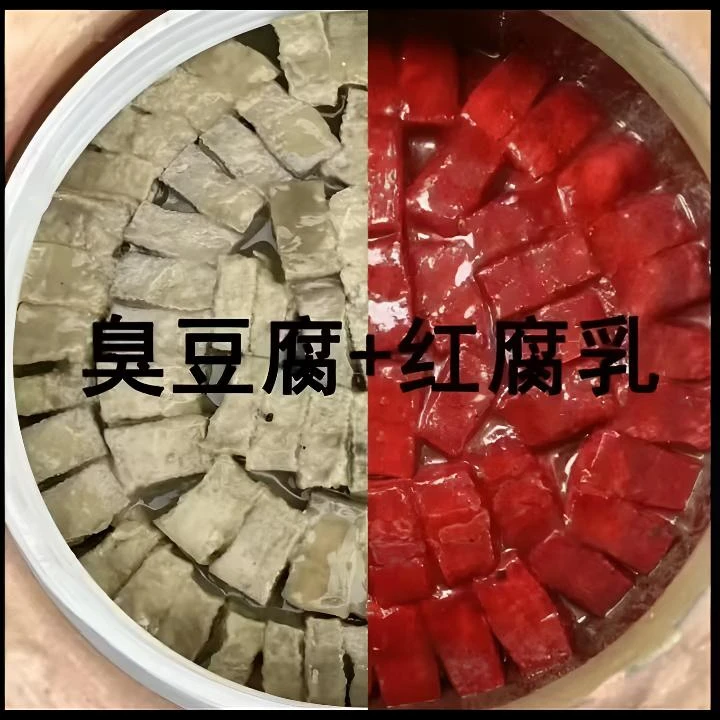 《组合装》臭豆腐+豆腐乳 临西老式大缸自然发酵