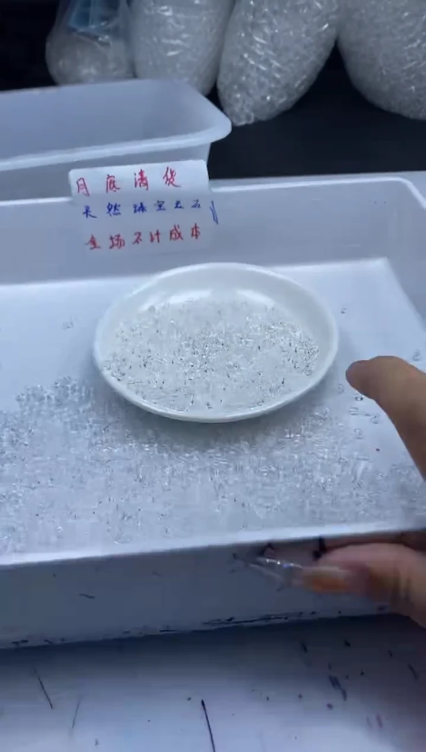 未镶嵌颈饰水晶w2908白水晶3mm*100颗