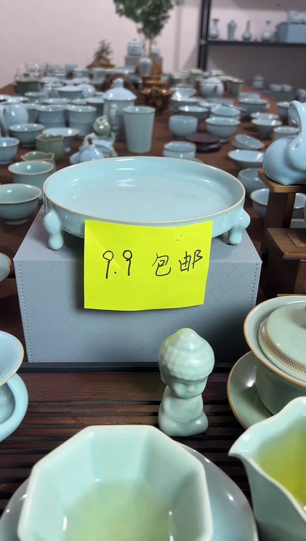 摆件瑕疵天青釉大号三足洗不退不换