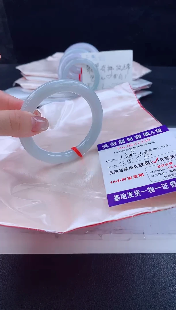 未镶嵌手镯翡翠11111111
