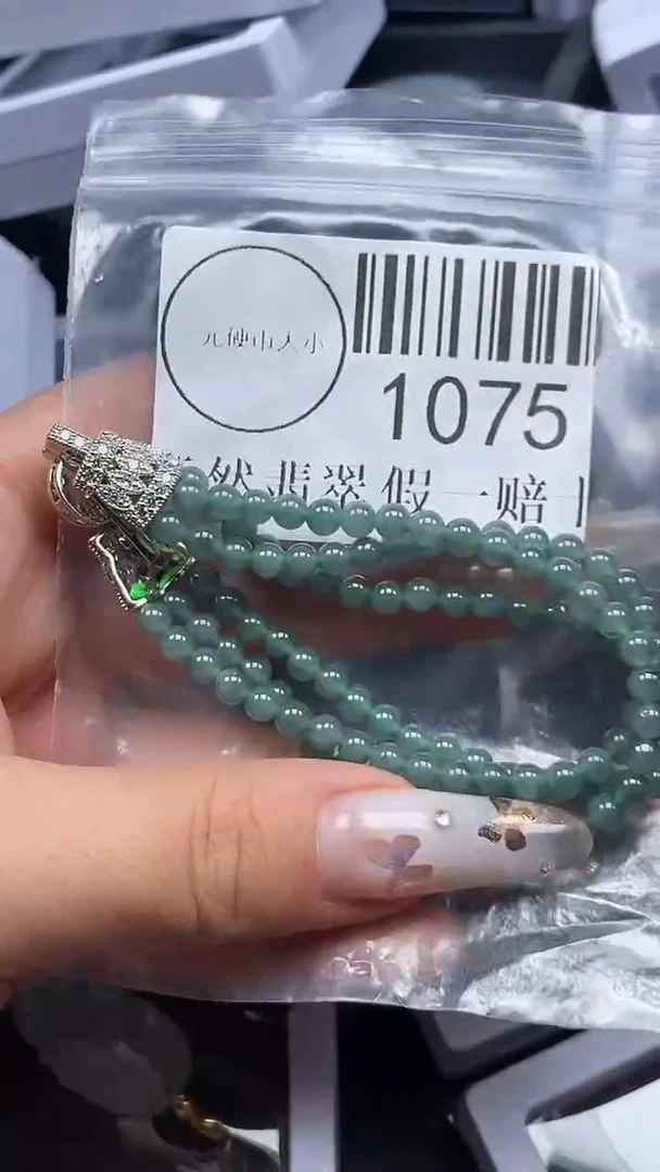 吊坠(不含链)未镶嵌翡翠1075