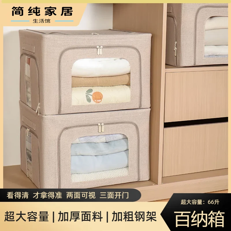 新款热销楼兰系列大号三门百纳箱防潮加厚收纳箱可折叠加粗钢架