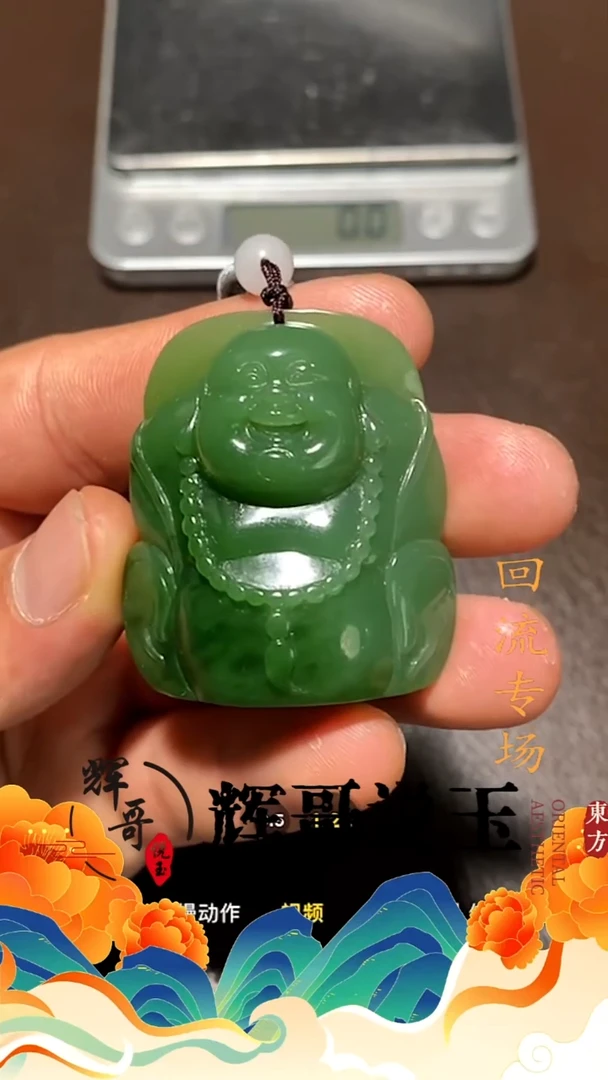 未镶嵌和田玉挂件