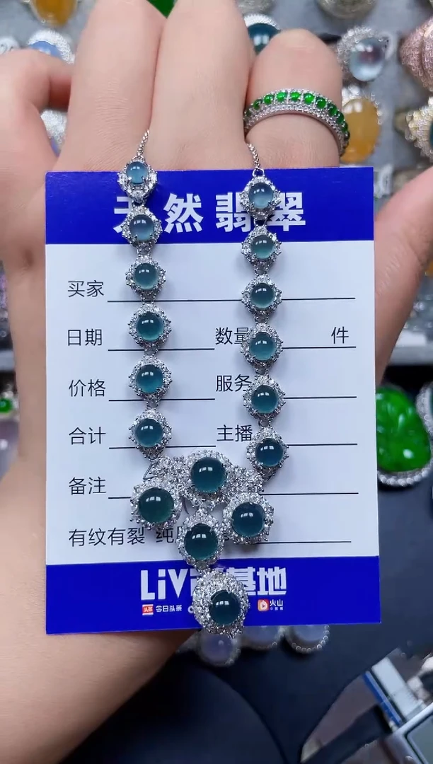 颈饰银S925镶嵌翡翠440