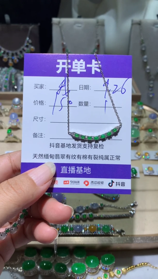 未镶嵌翡翠耳饰我****学 我不想去上学