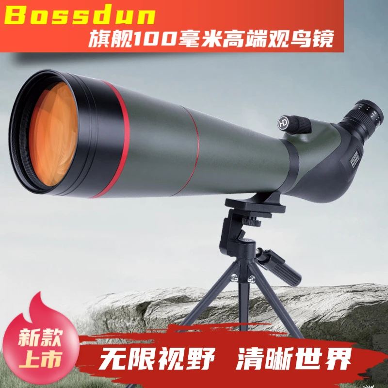 Bossdun高端75X100单筒望远镜观鸟镜成人高倍高清户外观月观景