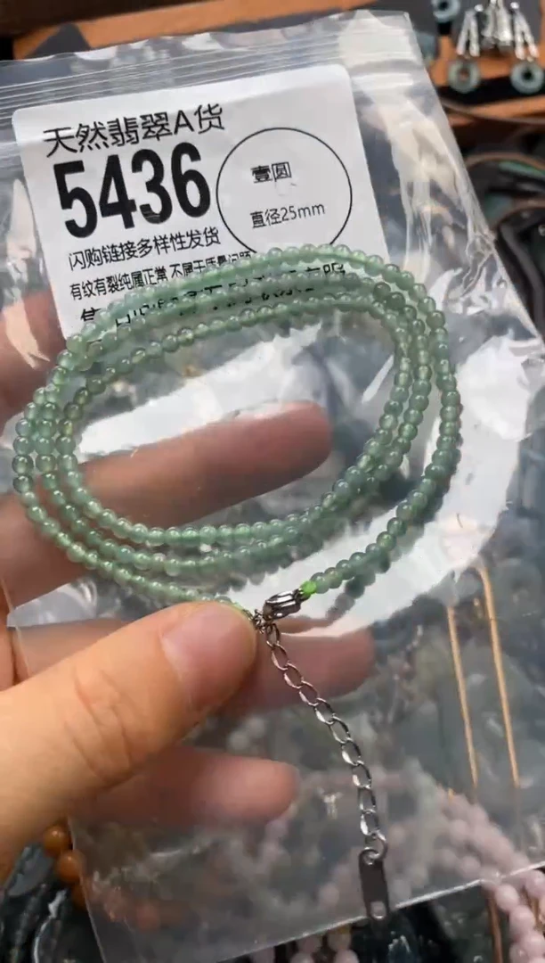 翡翠未镶嵌颈饰翡翠5436