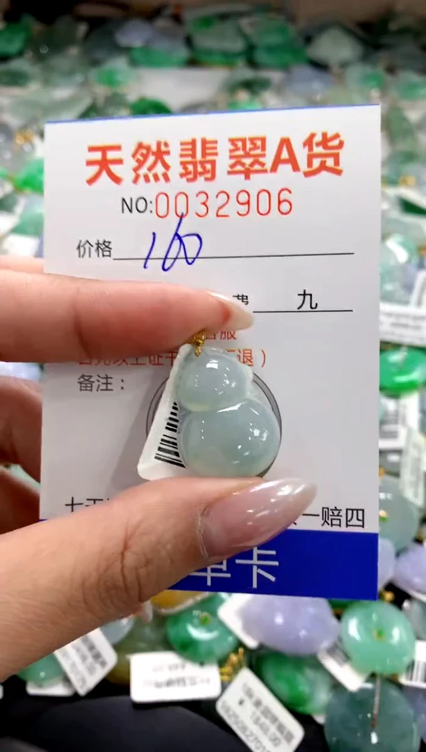 颈饰18K金镶嵌翡翠1111111111111111