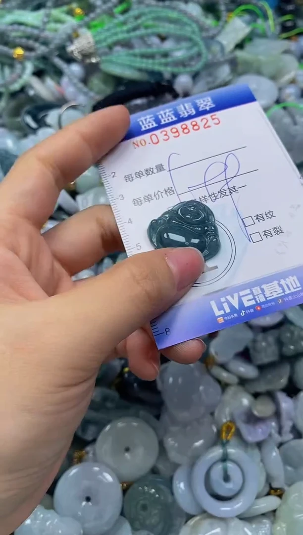 颈饰未镶嵌翡翠闪购0398825
