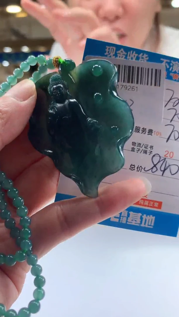 未镶嵌定制翡翠天然翡翠A货拍一发一