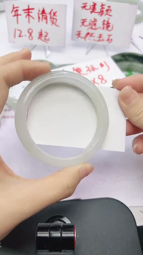 未镶嵌手镯石英质玉85-57/58/59