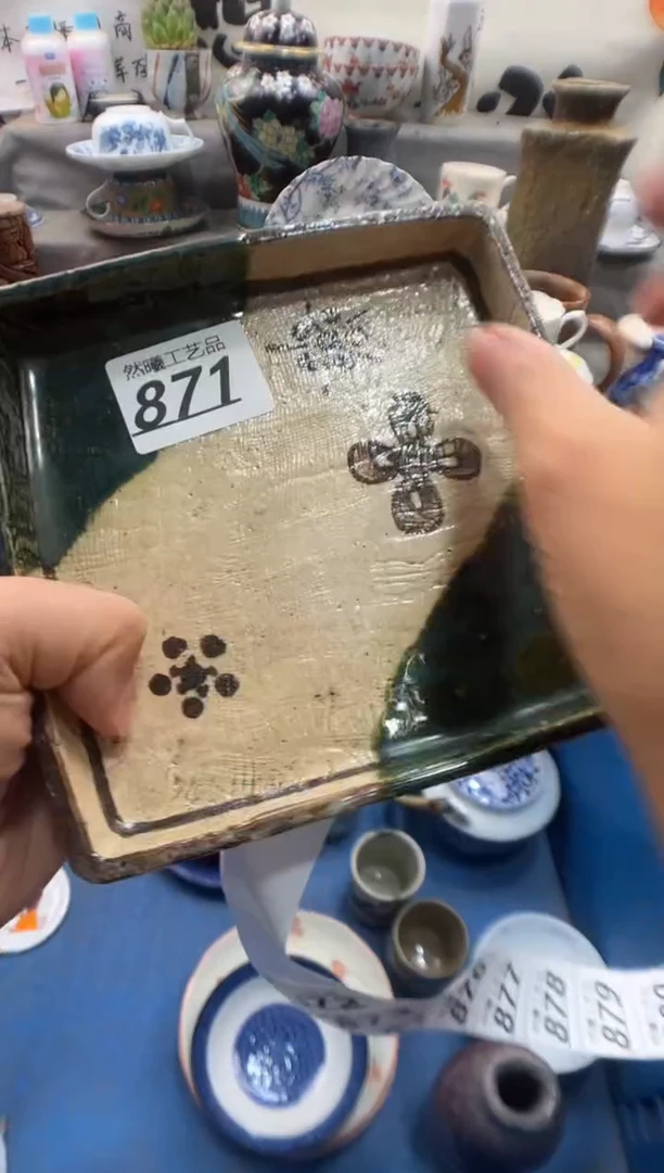 瓷片难***?871