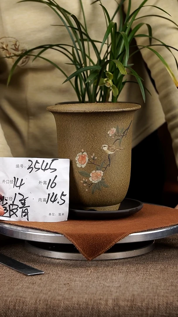 【闪购商品】紫砂花盆紫砂花盆3545+z