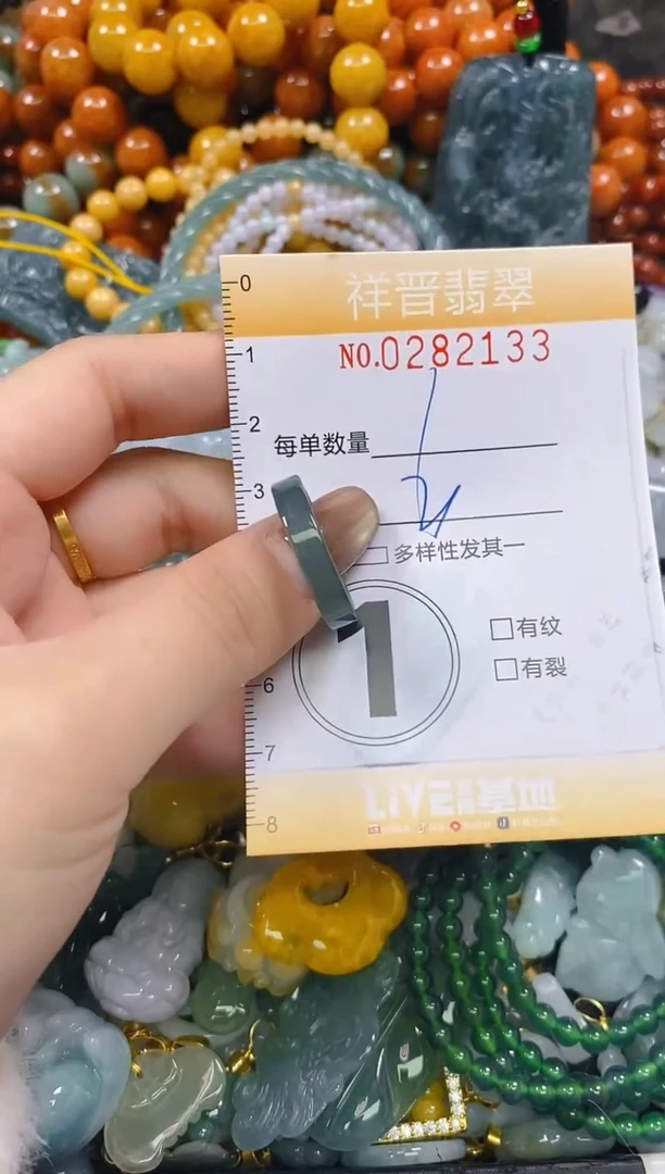 颈饰未镶嵌翡翠闪购0282133