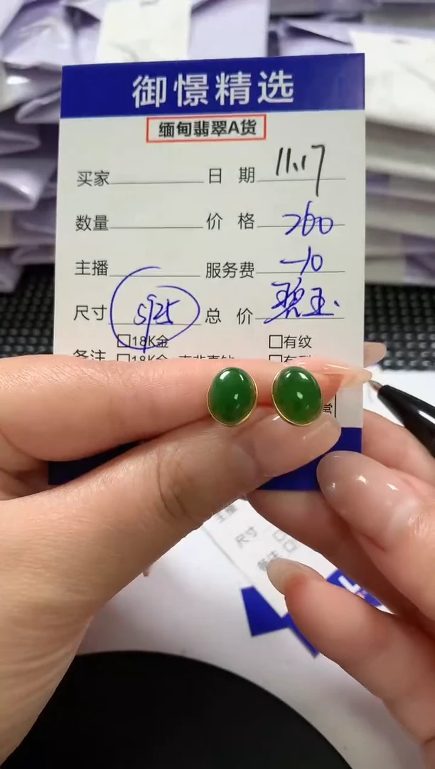 银S925镶嵌和田玉耳饰5