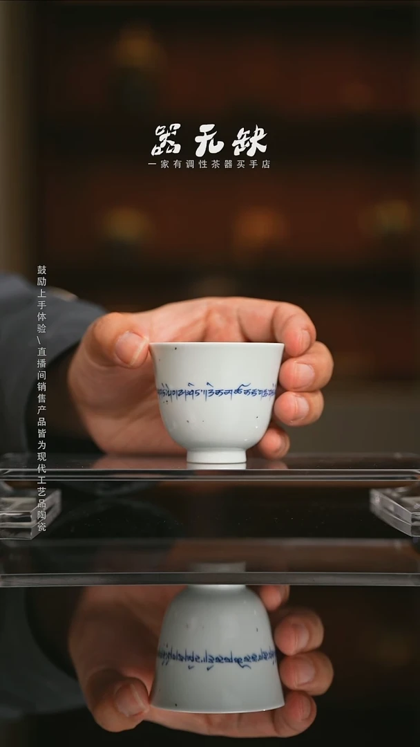精品茶器【本店无运费险】洒金
