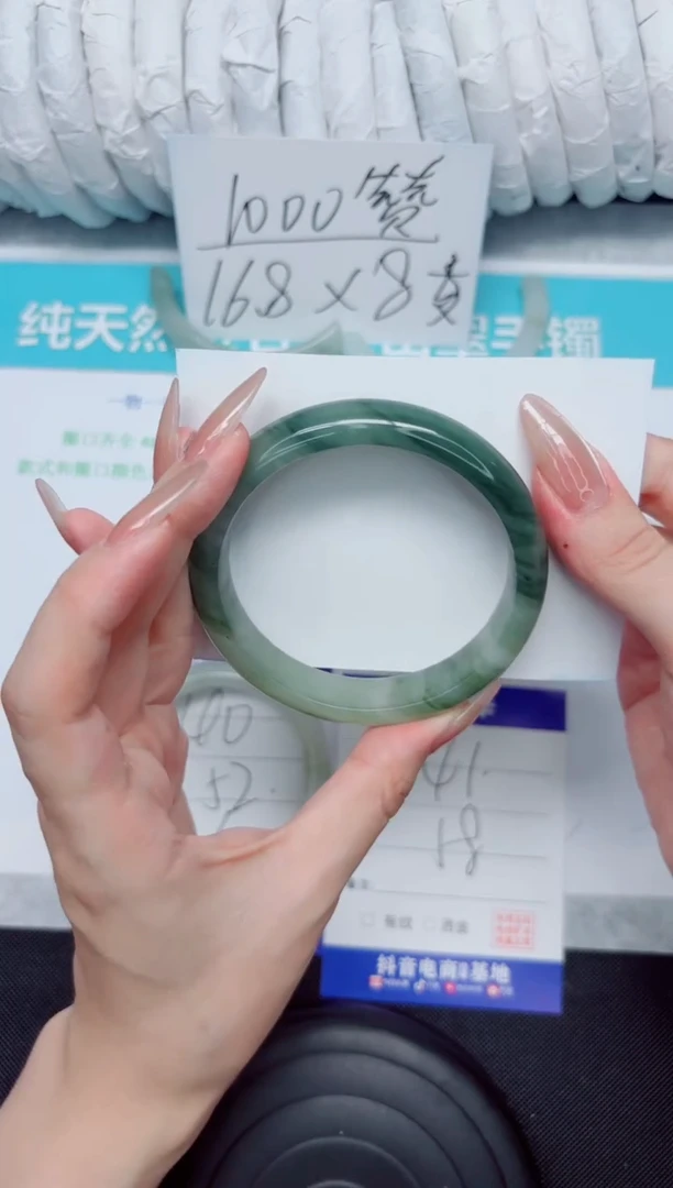 石英质玉手镯未镶嵌41-58