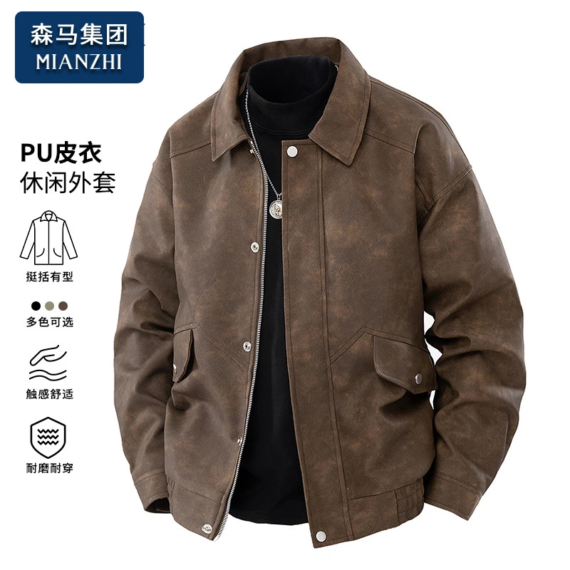 棉致复古休闲PU皮衣男士春秋冬季新款挺括耐磨美拉德潮流帅气外套