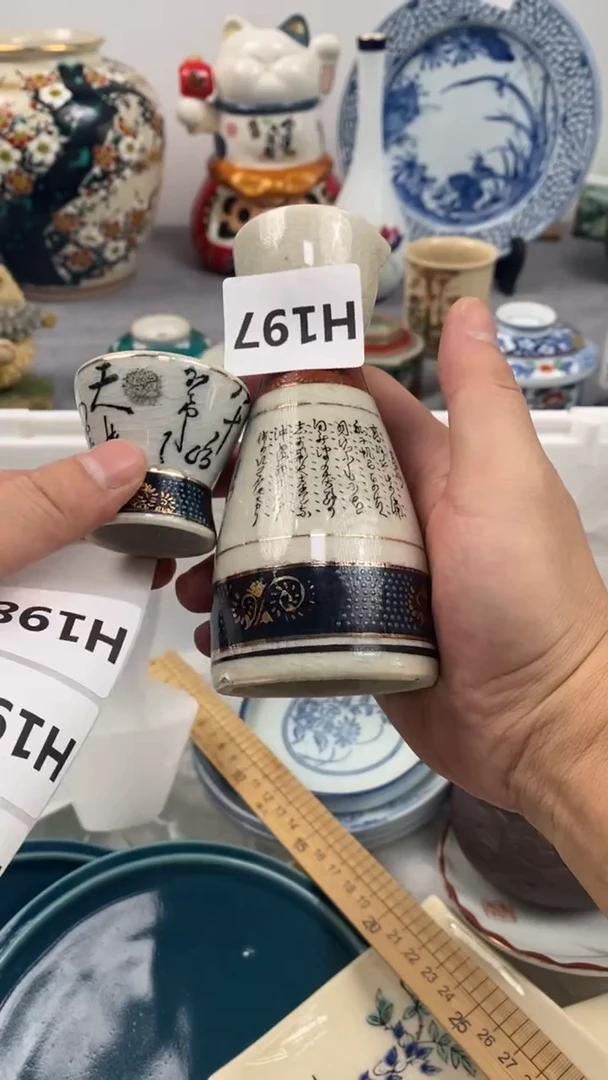 【闪购商品】瓷片197瓷器瓷片茶周边