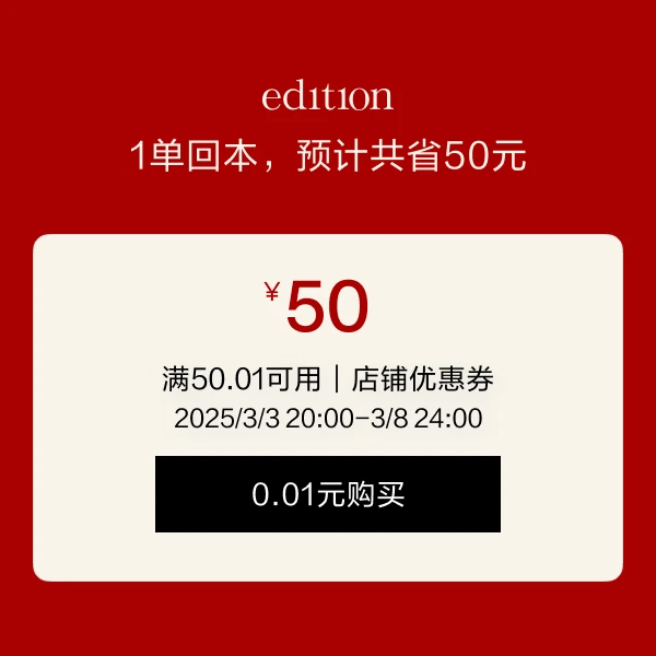 38专享有价券【本单不可退】