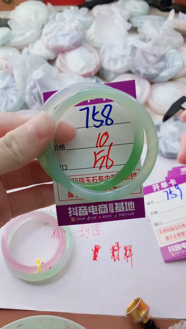 玛瑙/玉髓手镯未镶嵌758