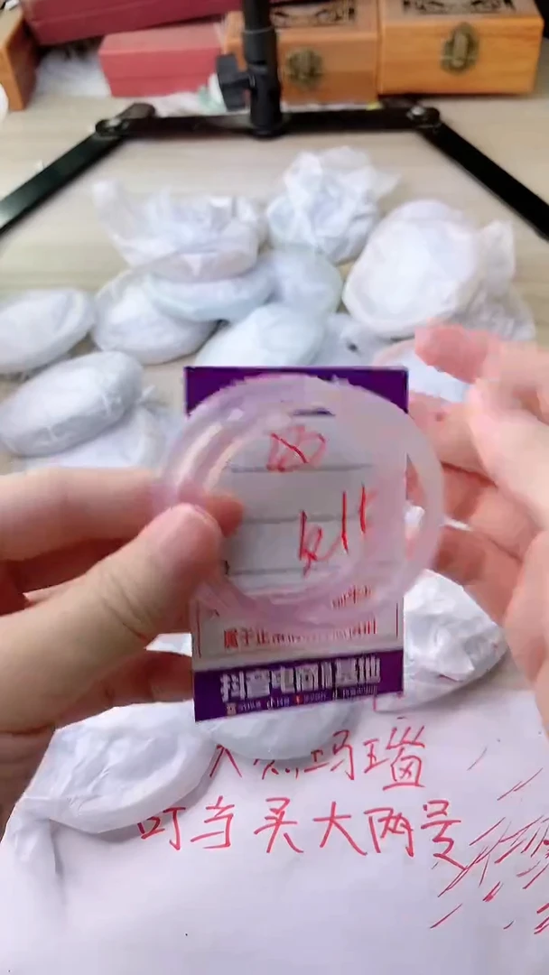 手镯玛瑙/玉髓未镶嵌580