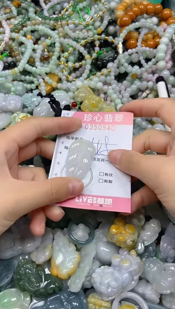 颈饰未镶嵌翡翠闪购0350940