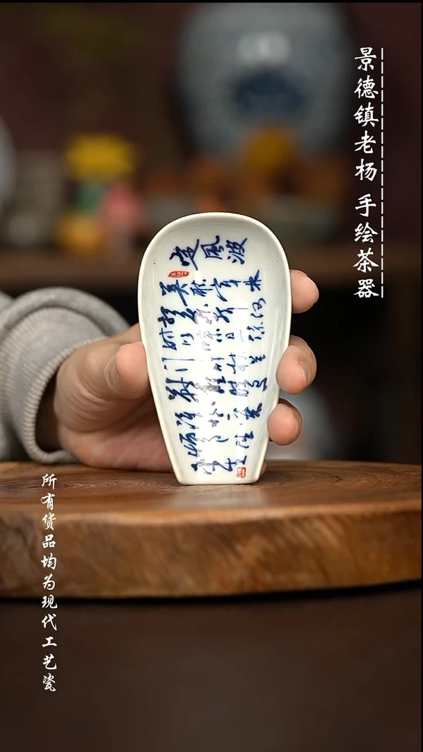 微瑕福利 现代瓷瑕疵柴