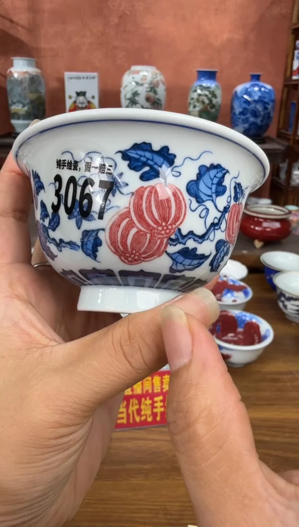 吴义松陶盟手绘陶瓷编码：3067