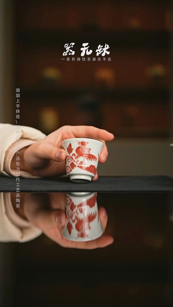 精品茶器【本店无运费险】
